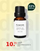Daffoil CYPRESS essential oil 10 ml